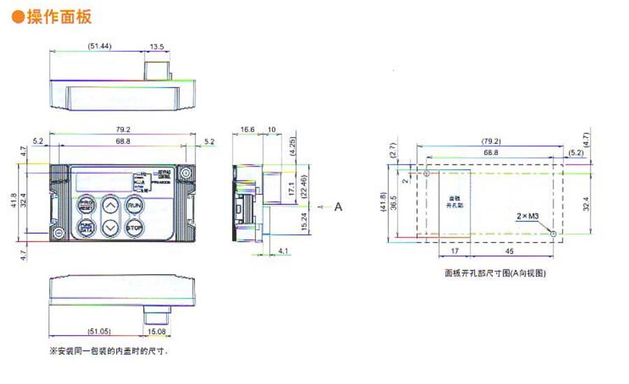 高性能小型變頻器E1S