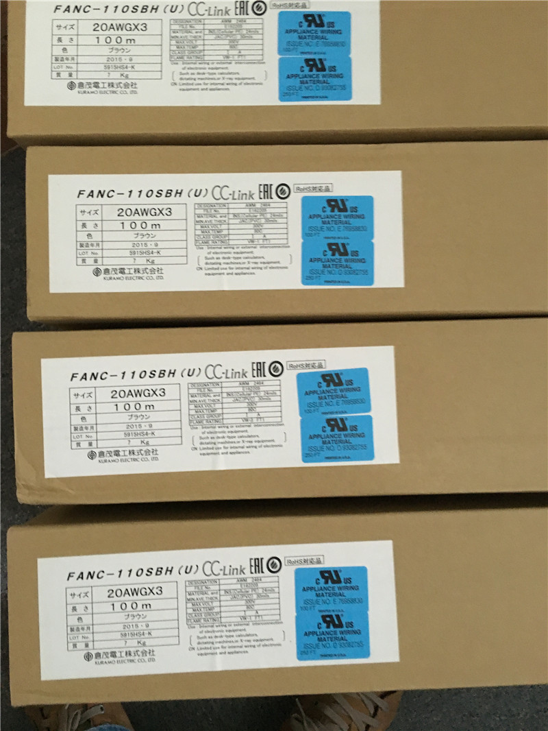 三菱CCLINK電纜FANC-110SBH (2) 三菱CCLINK電纜FANC-110SBH (2)