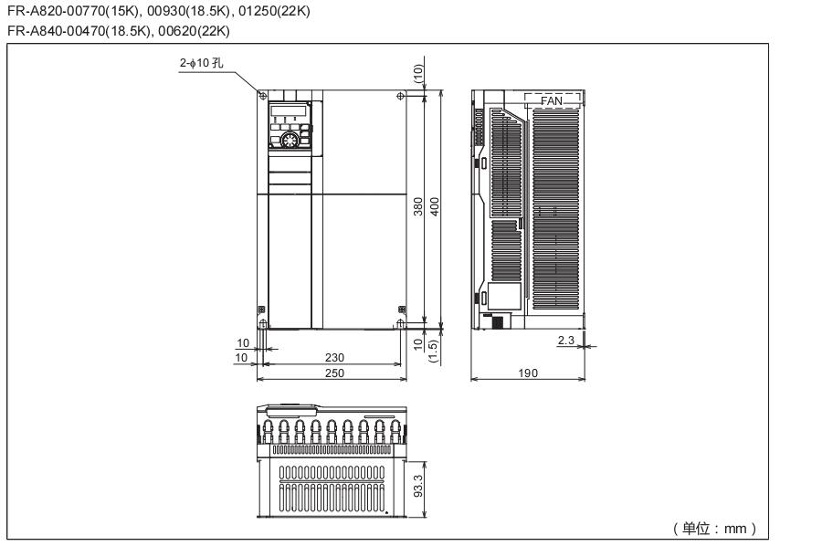 三菱變頻器FR-A800系列 三菱變頻器FR-A800系列