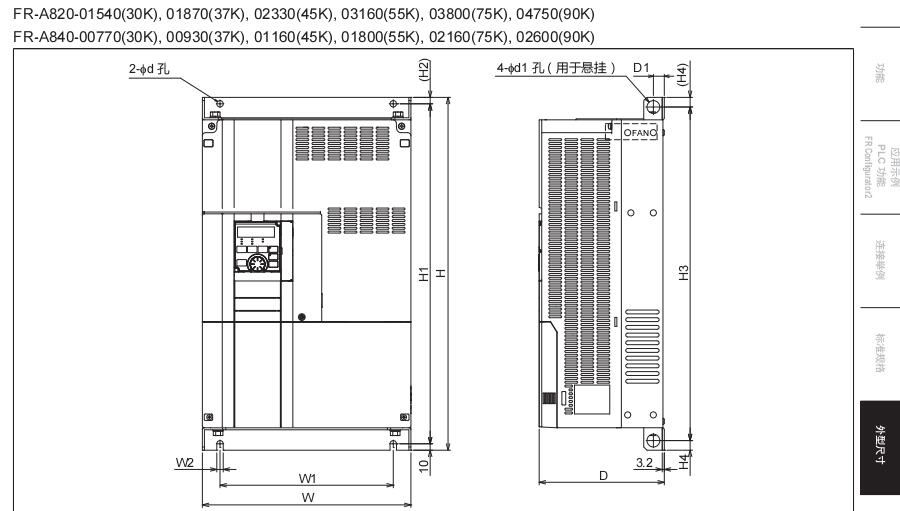 三菱變頻器FR-A800系列 三菱變頻器FR-A800系列