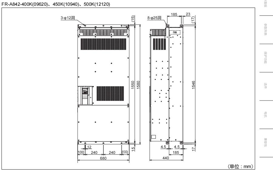 三菱變頻器FR-A800系列 三菱變頻器FR-A800系列
