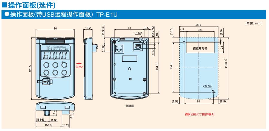 FRENIC-MEGA系列富士變頻器 FRENIC-MEGA系列富士變頻器