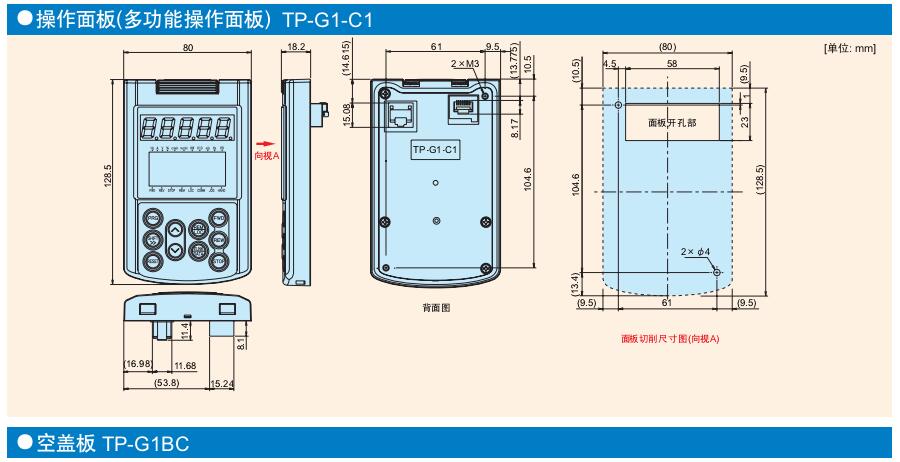 FRENIC-MEGA系列富士變頻器 FRENIC-MEGA系列富士變頻器